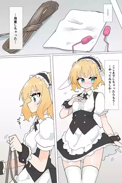 Sharo ties herself up 3