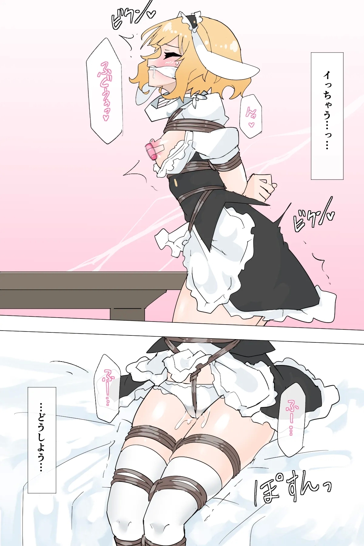 Sharo ties herself up - Page 7