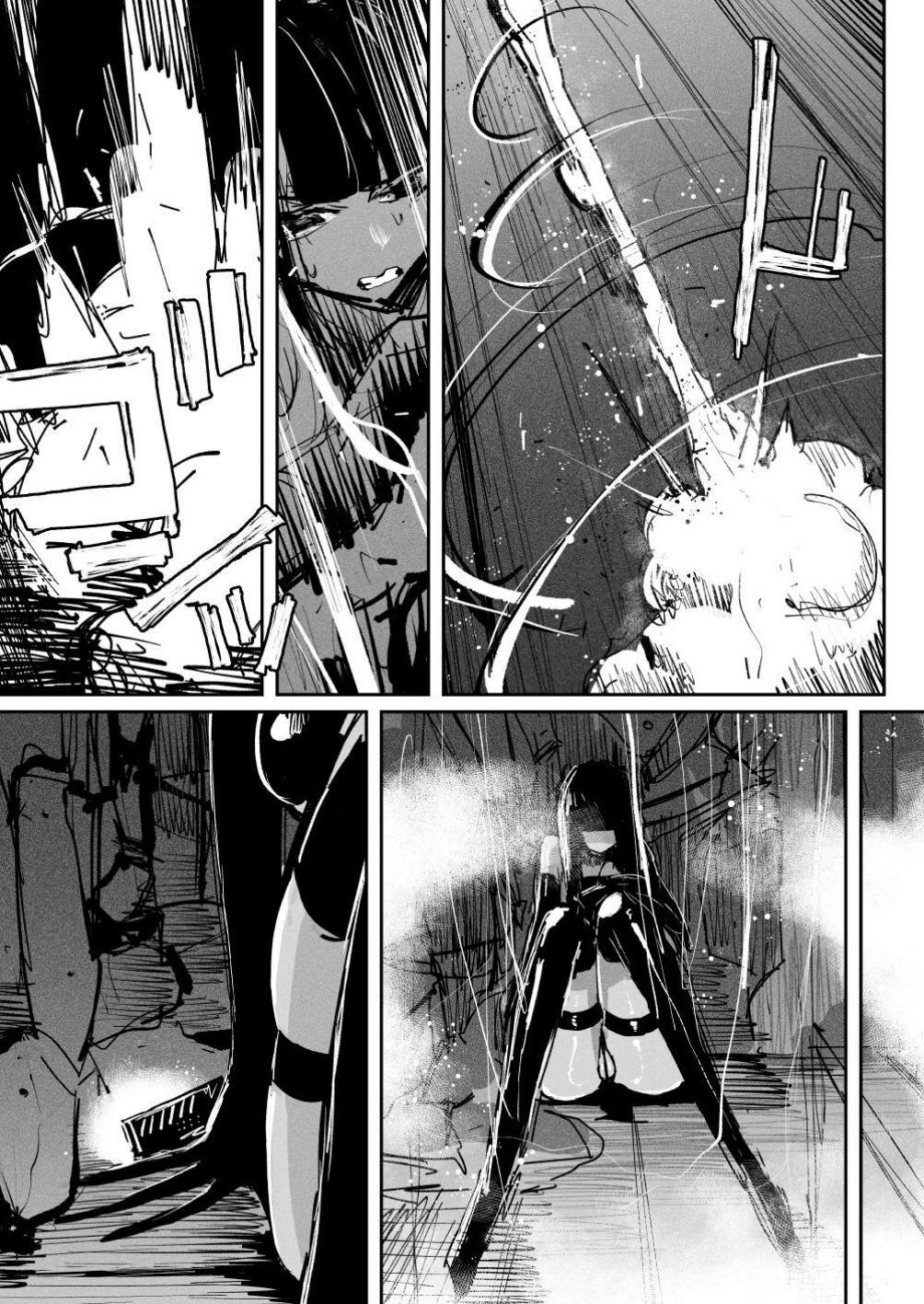 BIOGEAR - Page 13