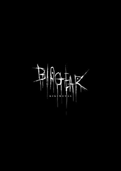 BIOGEAR 2