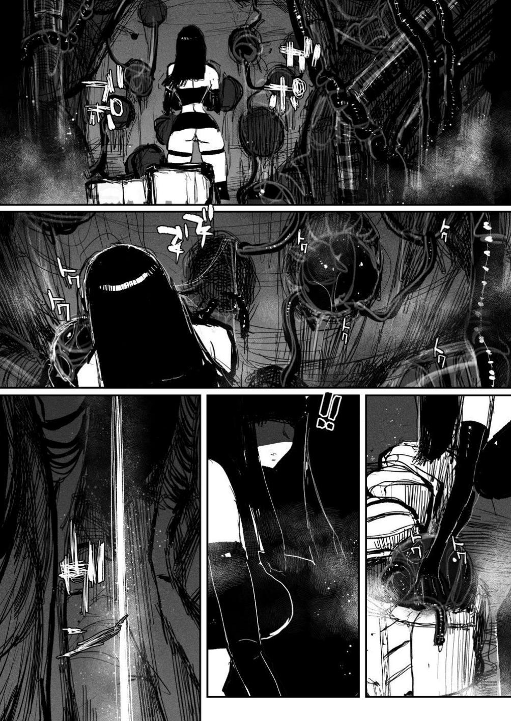 BIOGEAR - Page 3