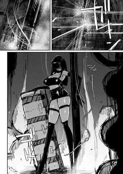 BIOGEAR 4