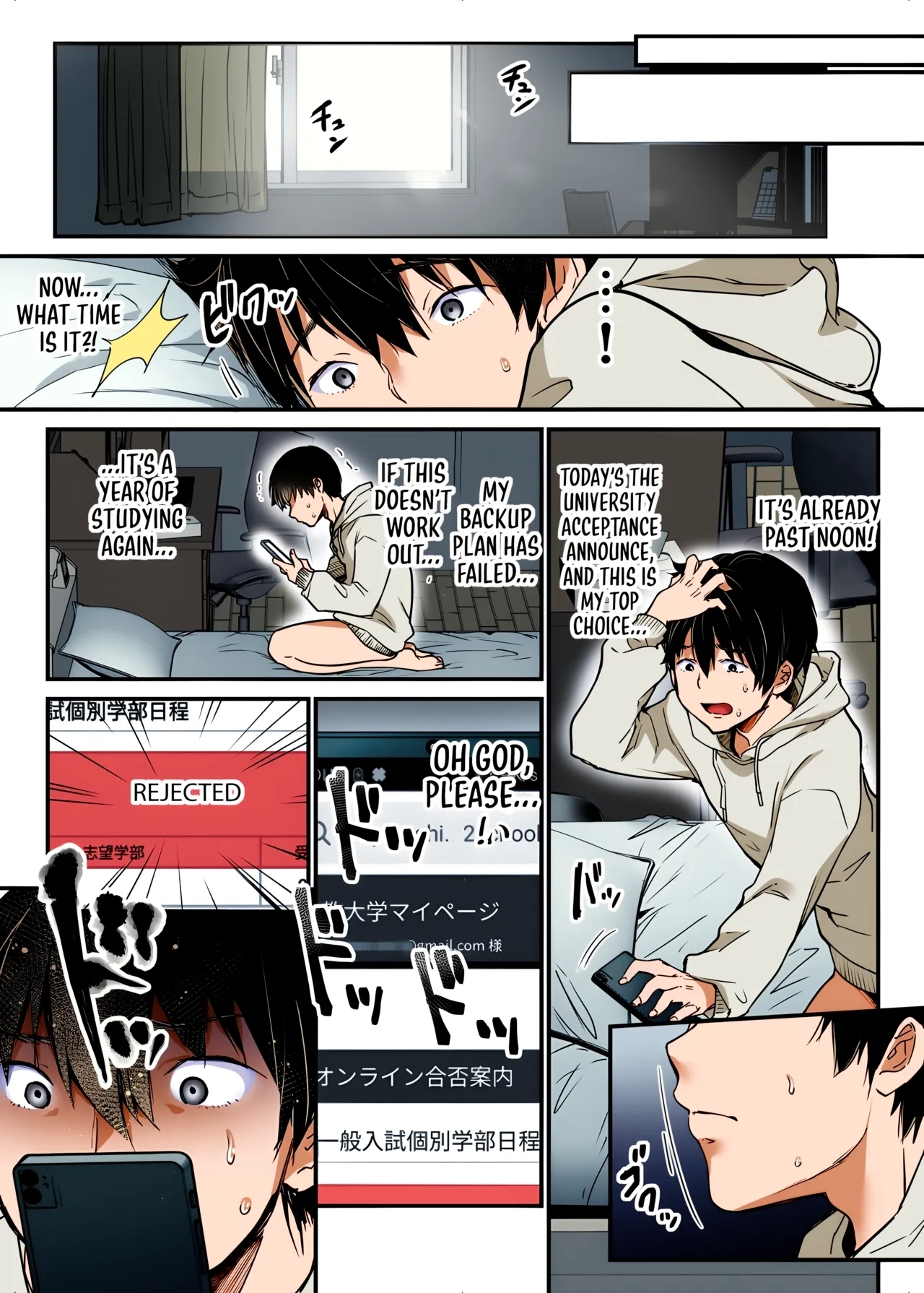 MAMA| MAMA - Page 18