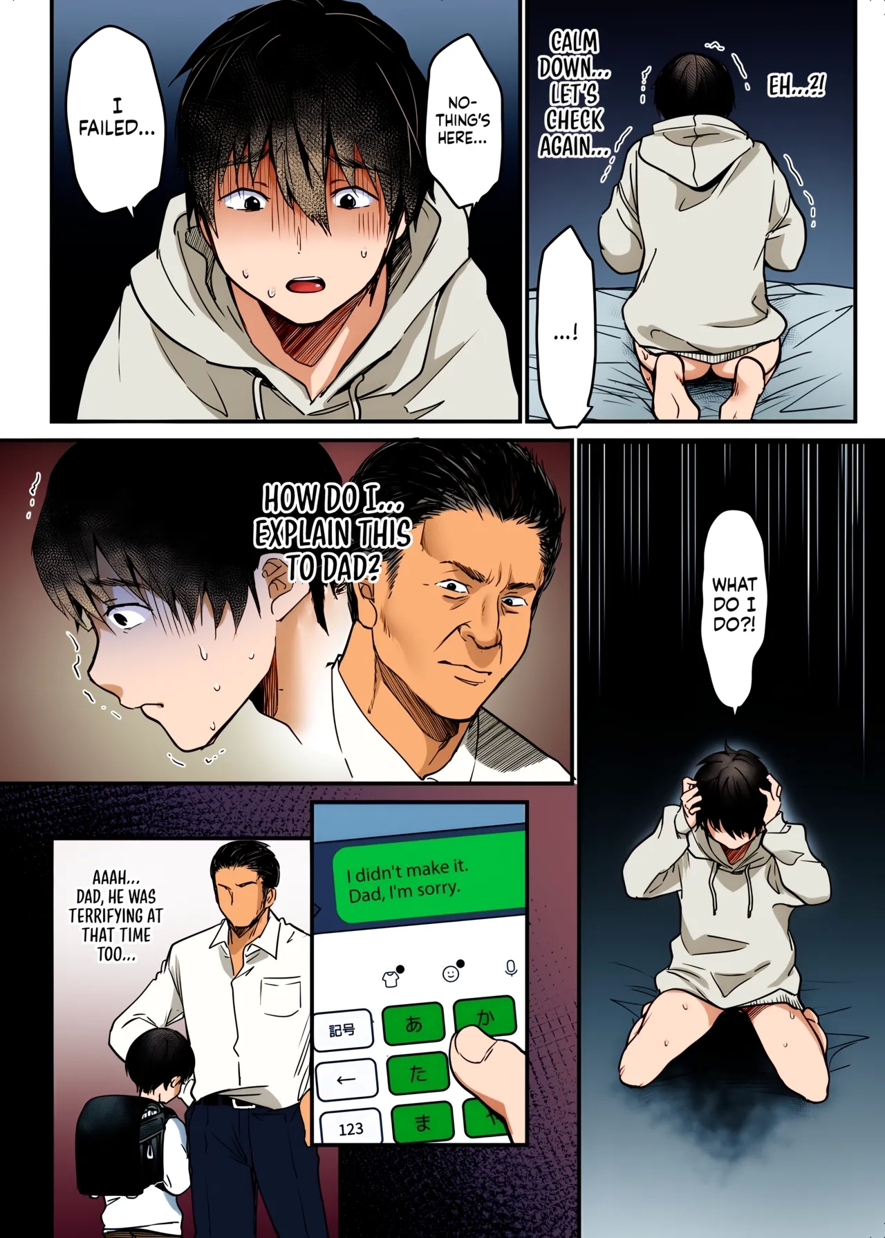 MAMA| MAMA - Page 19