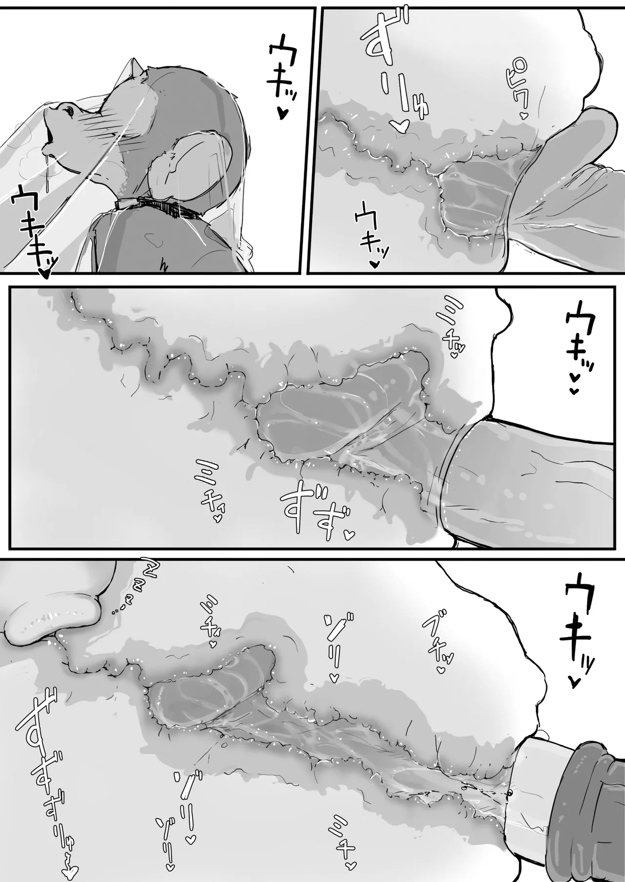 Ojousama to Nemuri Saru 2 - Page 5