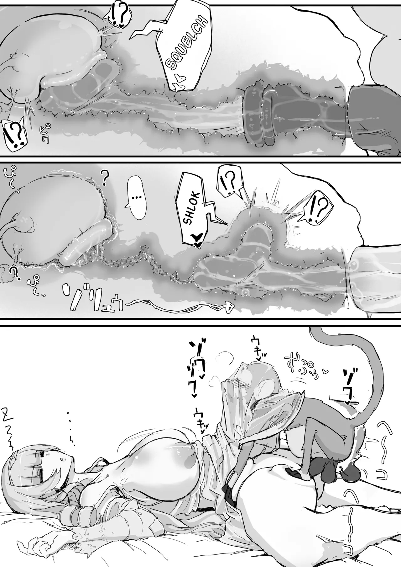 Ojousama to Nemuri Saru 2 - Page 7