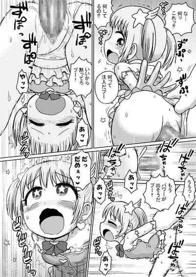 Magical Girl Infusion 4
