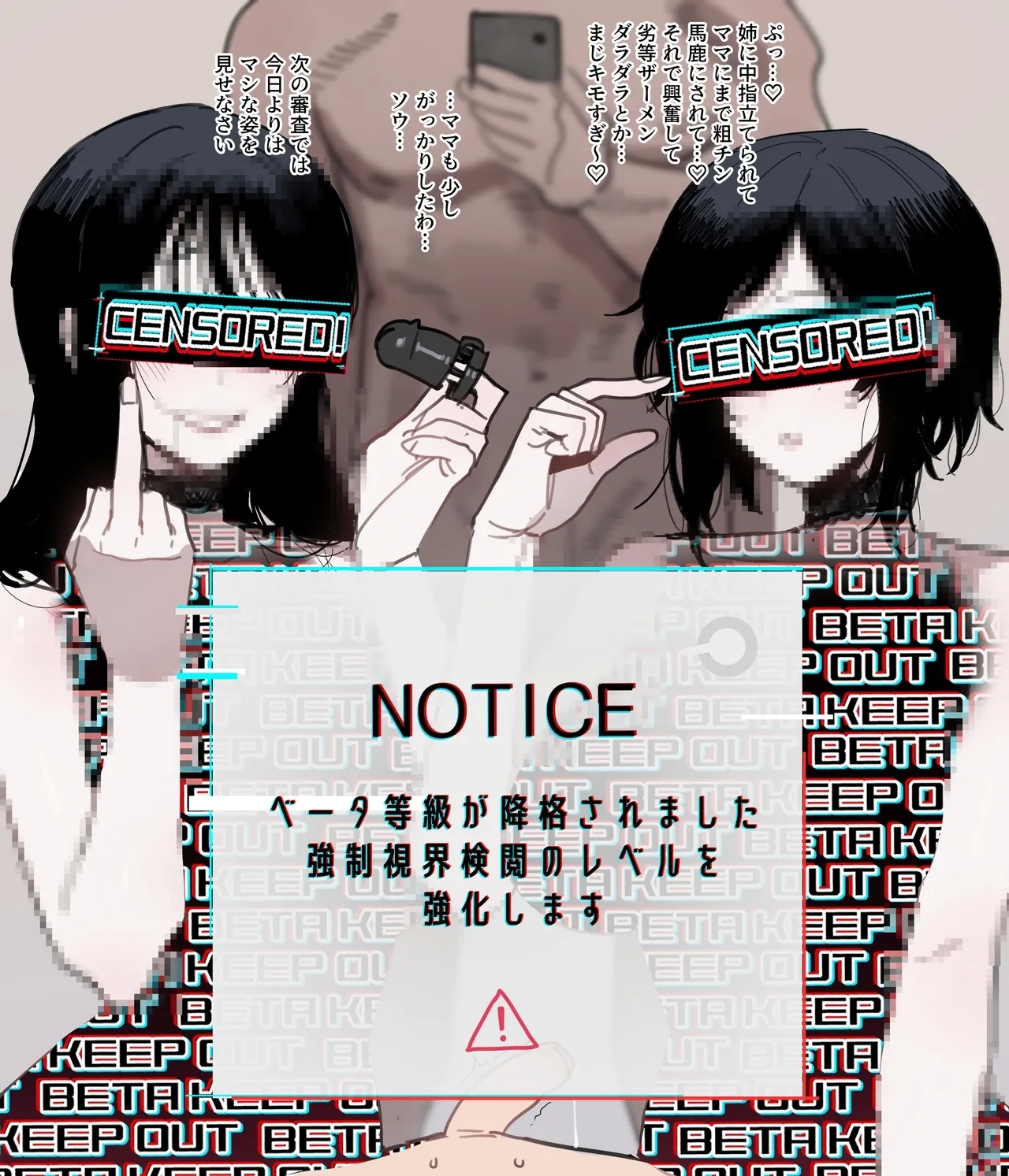 06/2025 5$ reward - Page 19