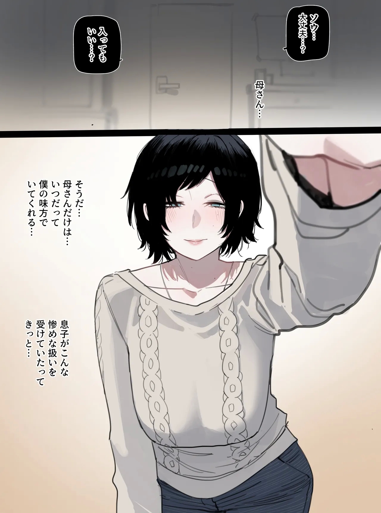 06/2025 5$ reward - Page 2