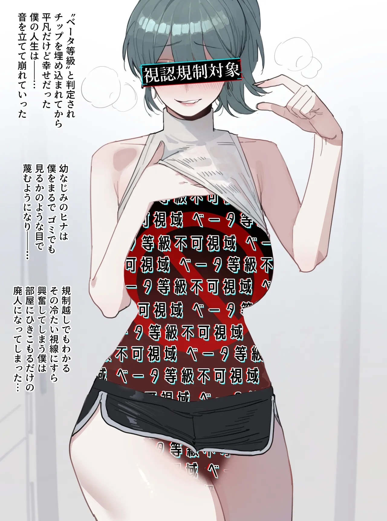 06/2025 5$ reward - Page 20