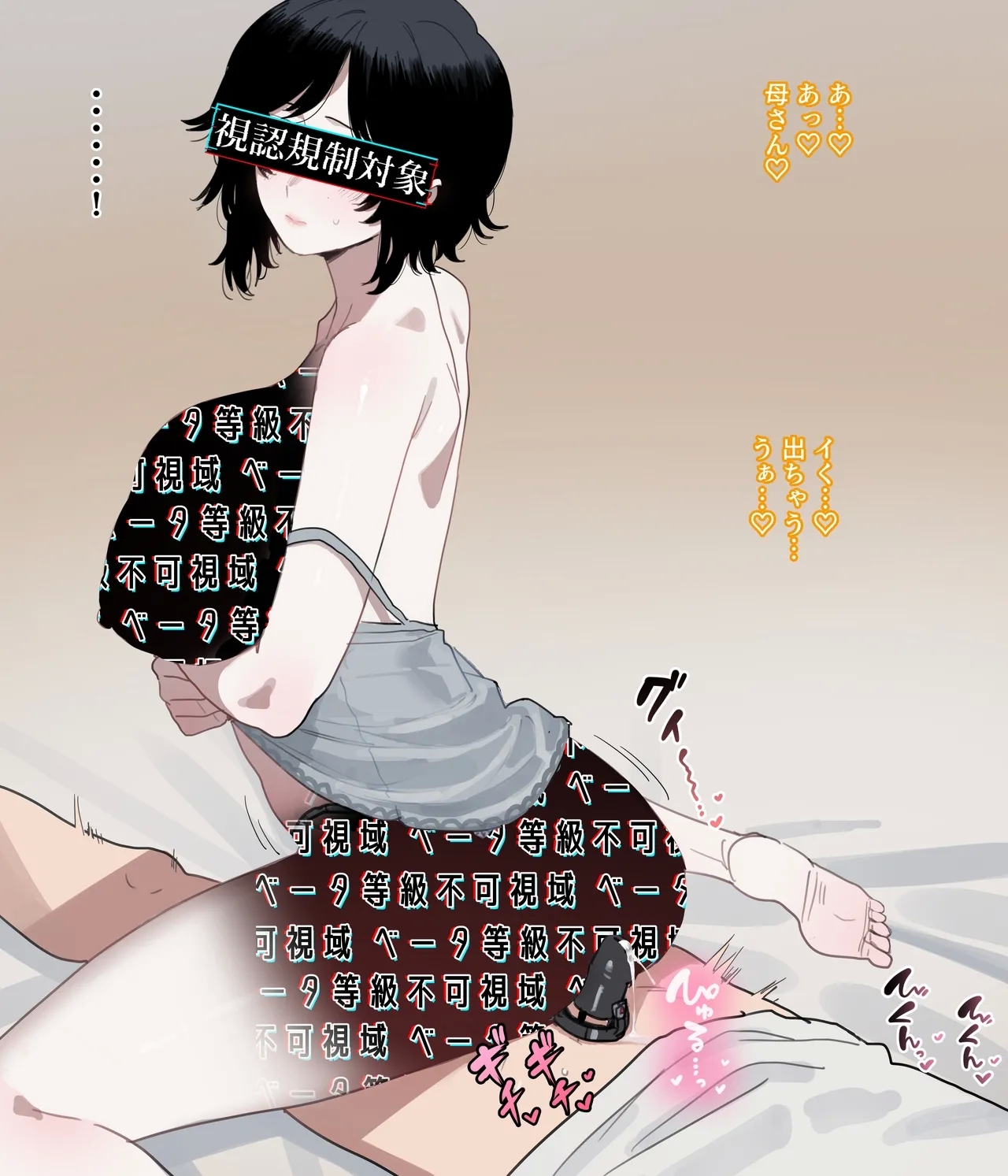 06/2025 5$ reward - Page 26