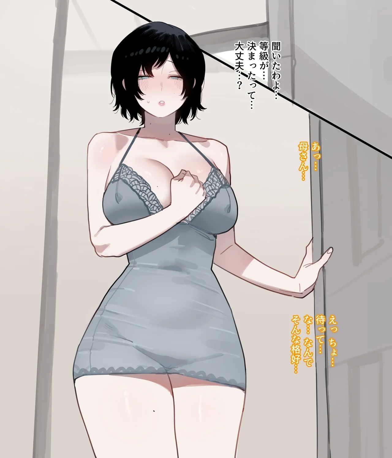 #580874 Hentaiaz.com - Hentaiaz.com - 3