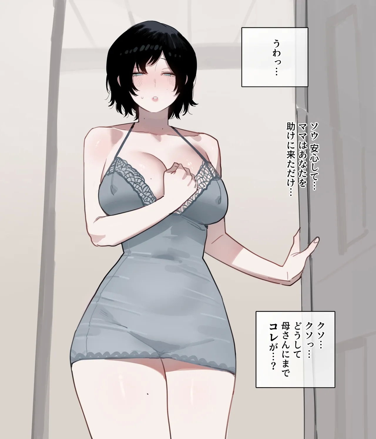 06/2025 5$ reward - Page 42