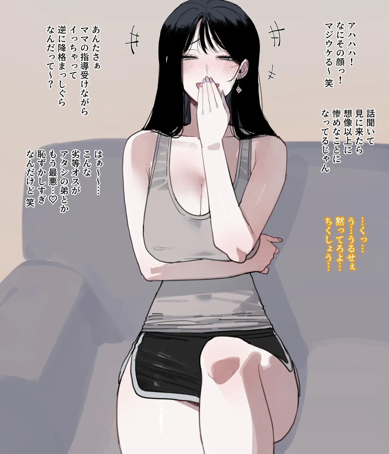 06/2025 5$ reward - Page 47