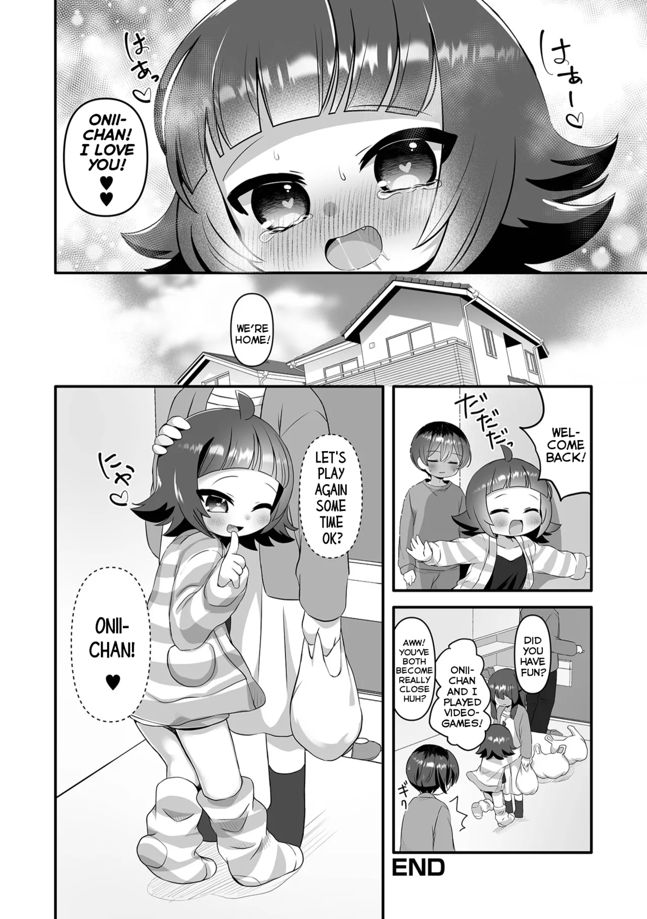 Namaiki Imouto Kouryakuchuu! | The WorkProgress Of Taming My Bratty Little-Sister! - Page 16