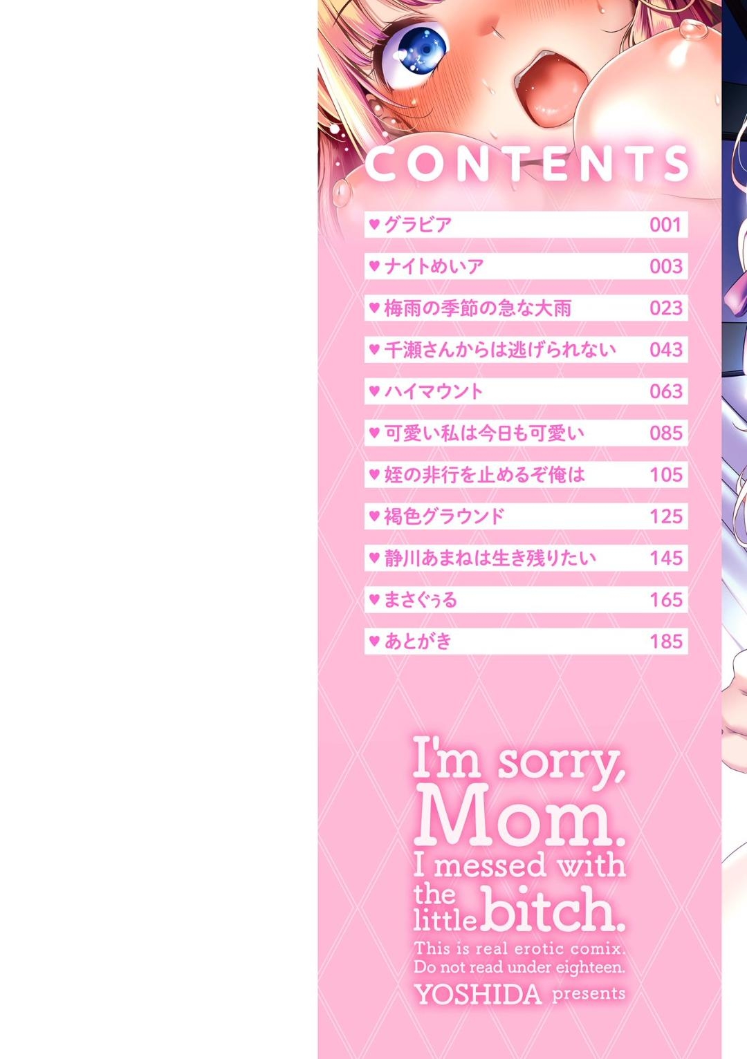 KaaI'm sorry, Mom.I messed with the litle bitch. This is real erotic comix Do not read under eighteen. - Page 2