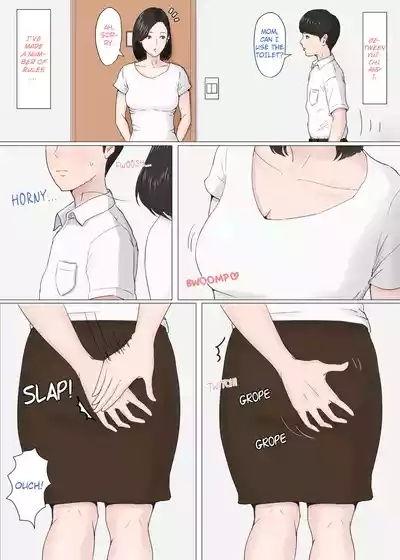 Zoku Kaa-san Ja Nakya Dame Nan Da!! | Mother and No Other!! 2 5
