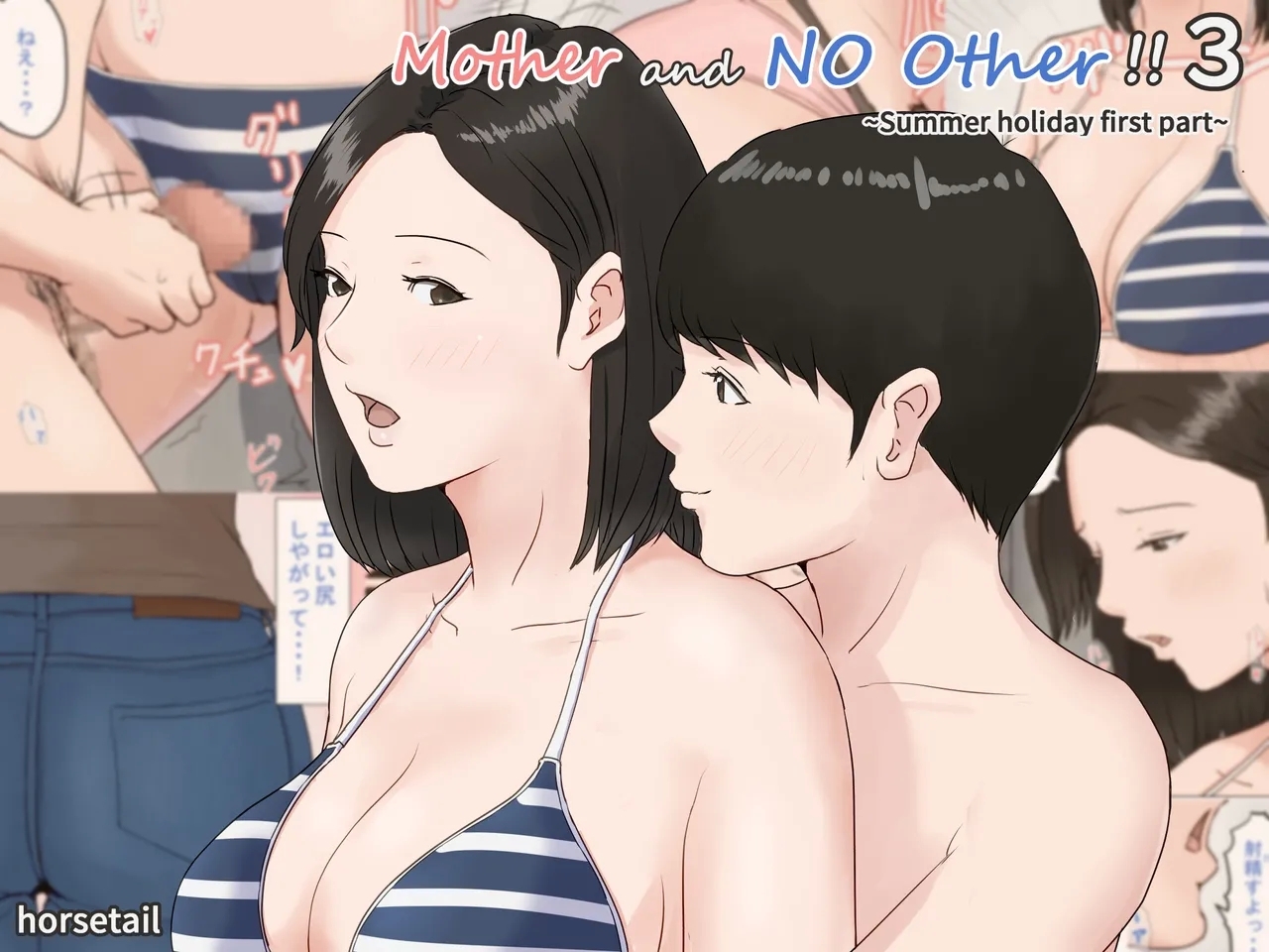 Kaa-san Janakya Dame Nanda!! 3| Mother and No Other!! 3 - Page 1