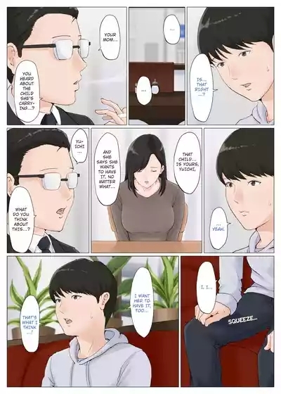 Kaa-san Janakya Dame Nanda!! 6 Conclusion | Mother and No Other!! 6 9