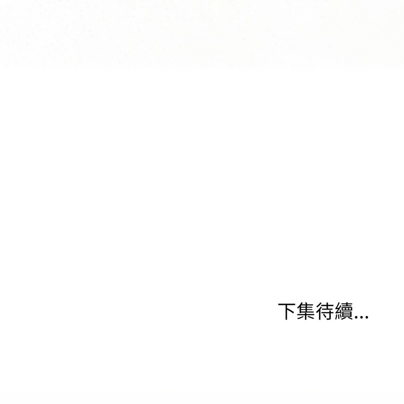 分身术让我每天加倍变强 | 分身術讓我每天加倍變強 1-16 - Page 29