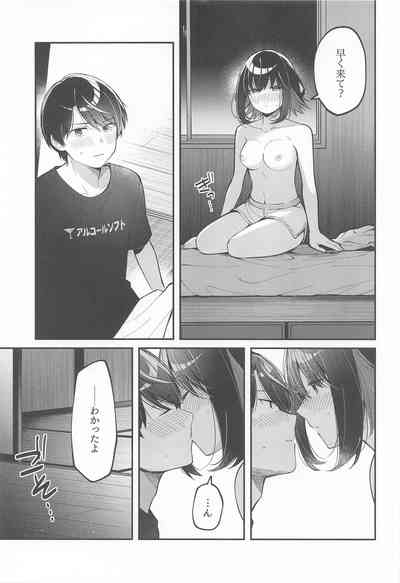 たまにはこういう日も。 10