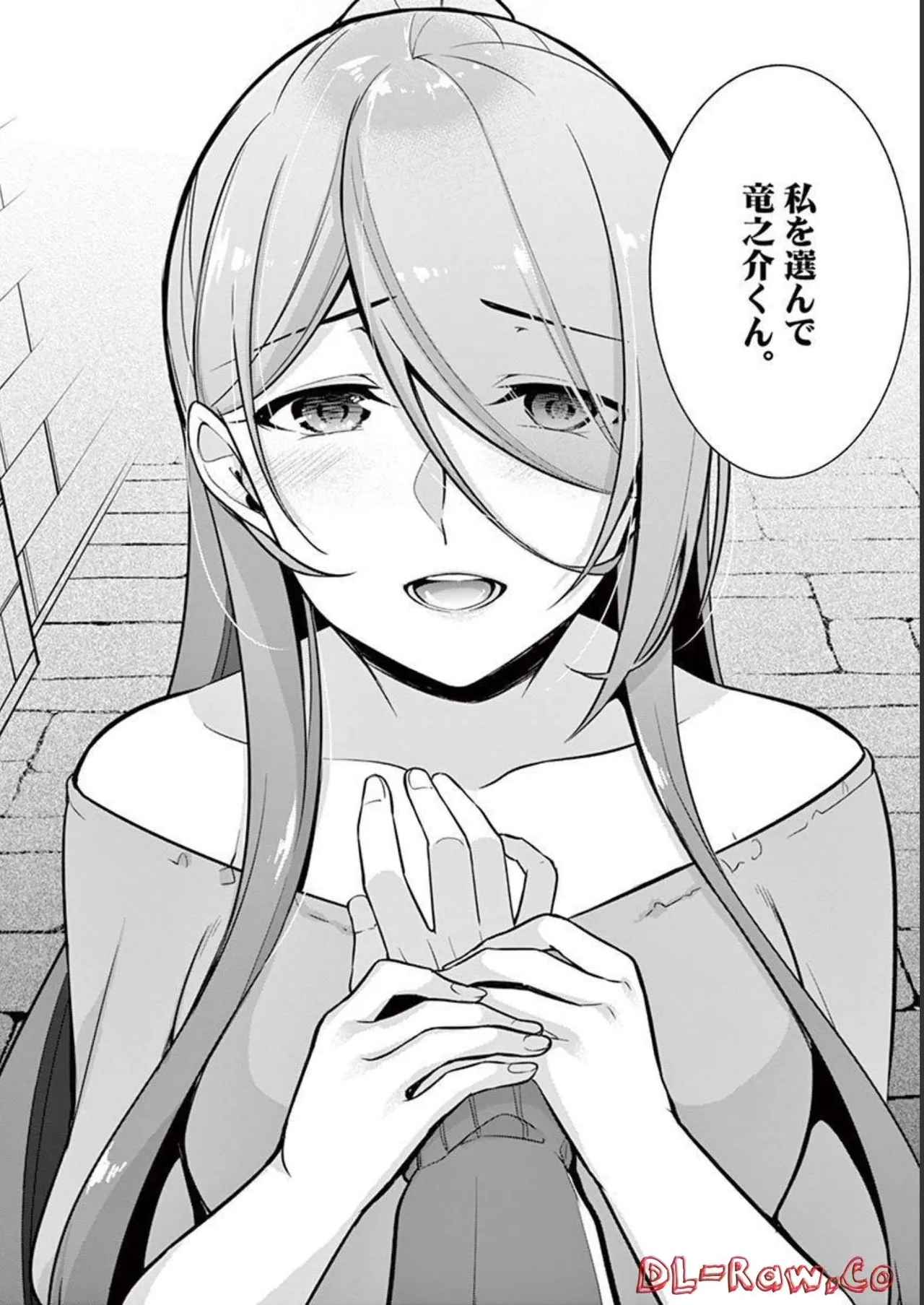 1/10 no Hanayome Volume 1 - Page 184