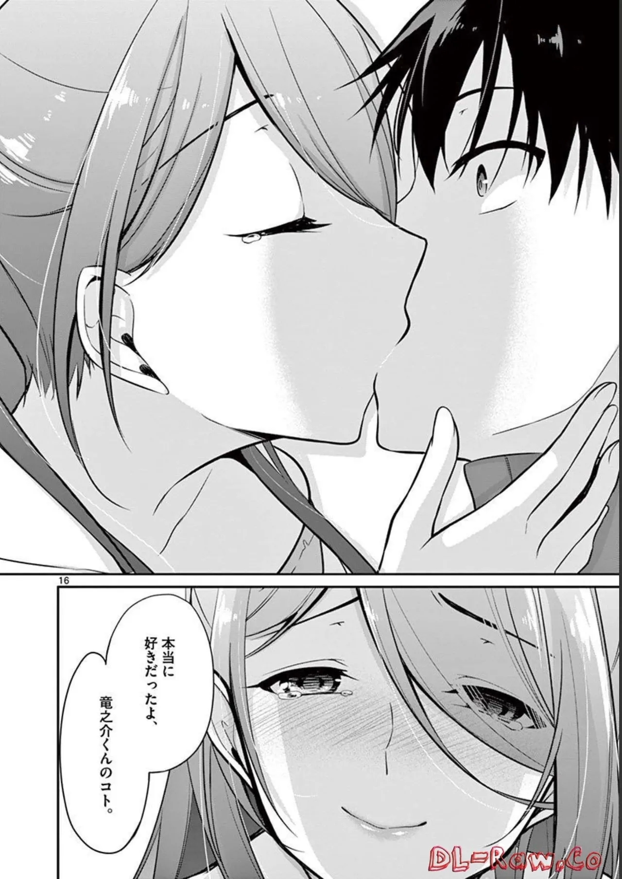 1/10 no Hanayome Volume 1 - Page 186