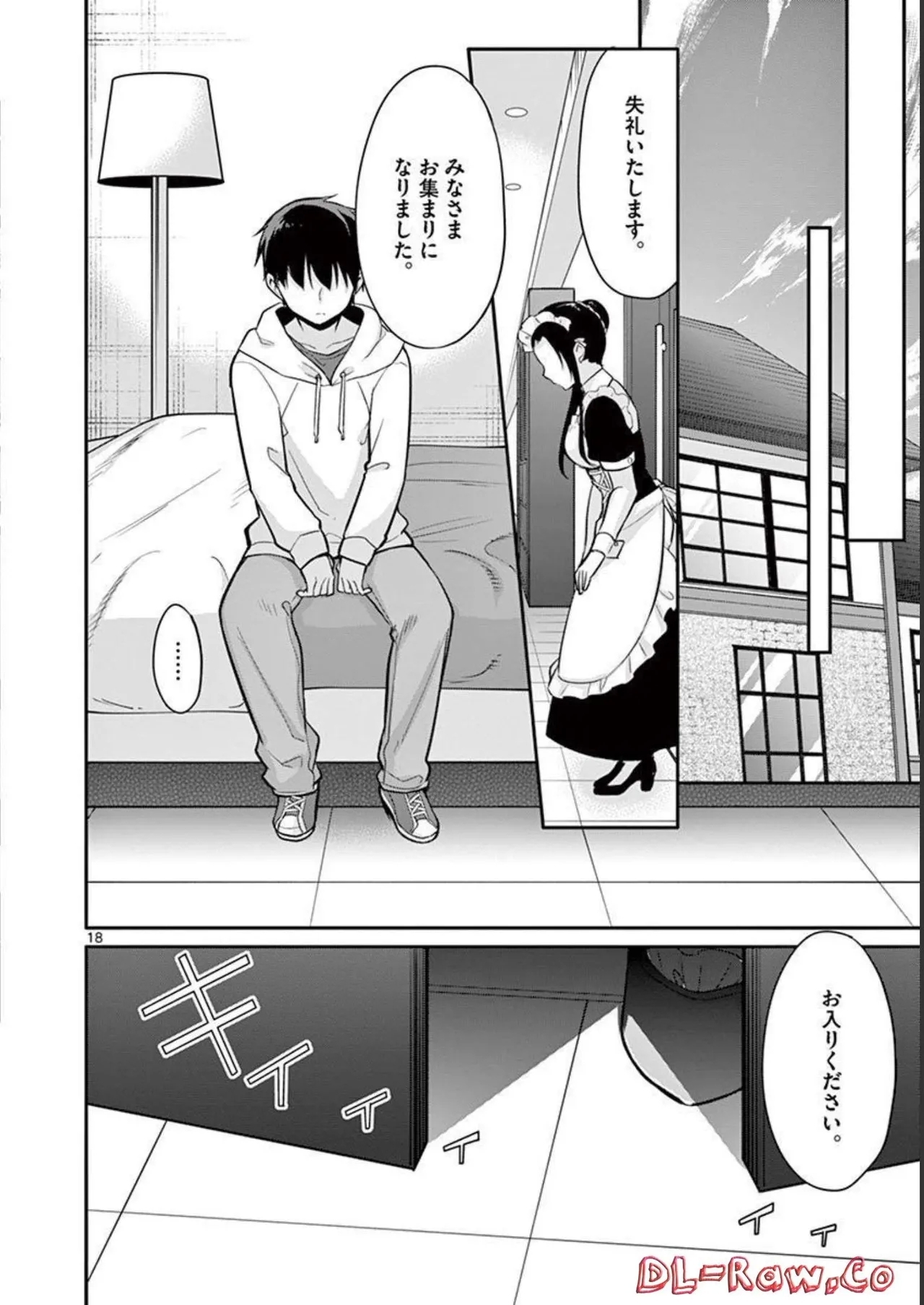 1/10 no Hanayome Volume 1 - Page 188