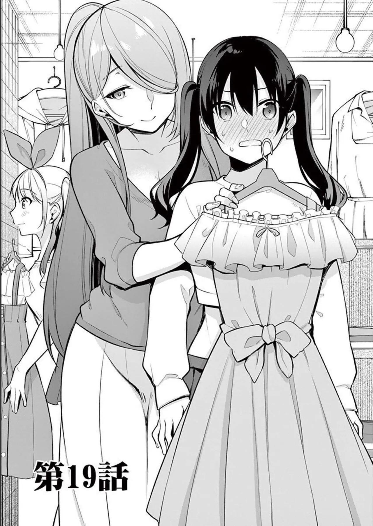 1/10 no Hanayome Volume 2 - Page 175