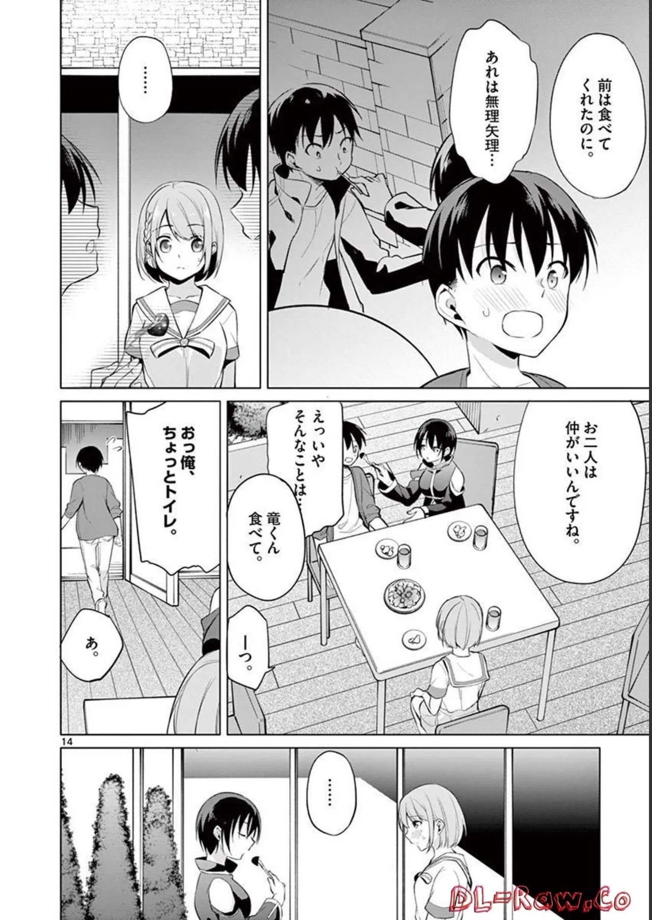 1/10 no Hanayome Volume 3 - Page 184