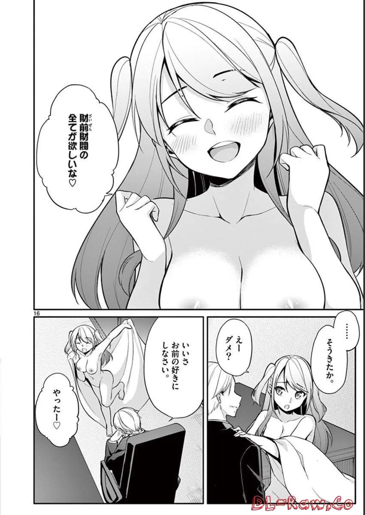 1/10 no Hanayome Volume 3 - Page 20