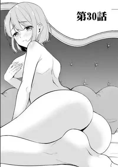 1/10 no Hanayome Volume 4 5