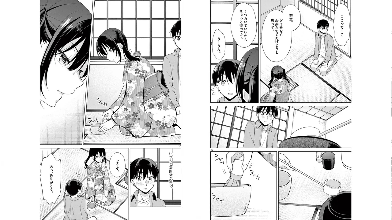 1/10 no Hanayome Volume 5 - Page 11