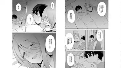 1/10 no Hanayome Volume 5 2