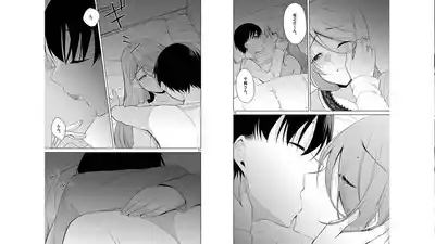 1/10 no Hanayome Volume 5 4