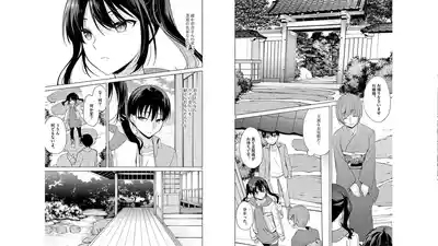 1/10 no Hanayome Volume 5 8