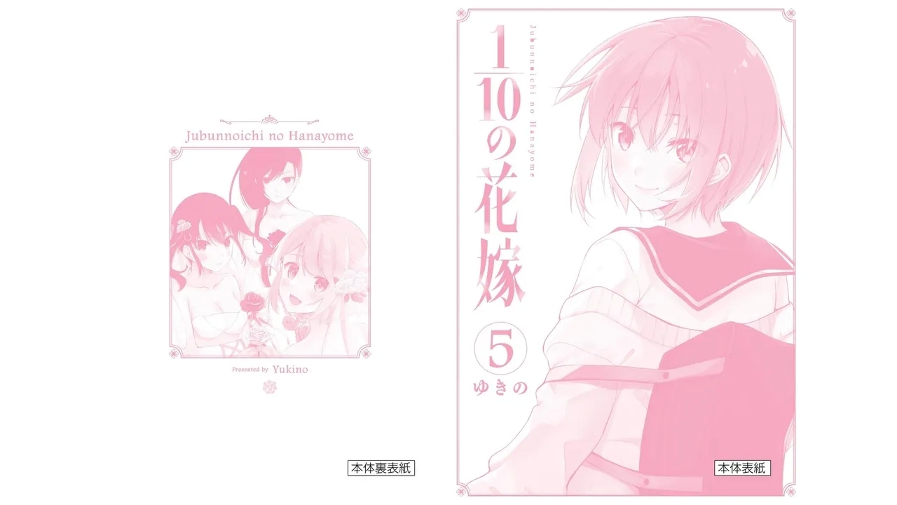 1/10 no Hanayome Volume 5 - Page 99