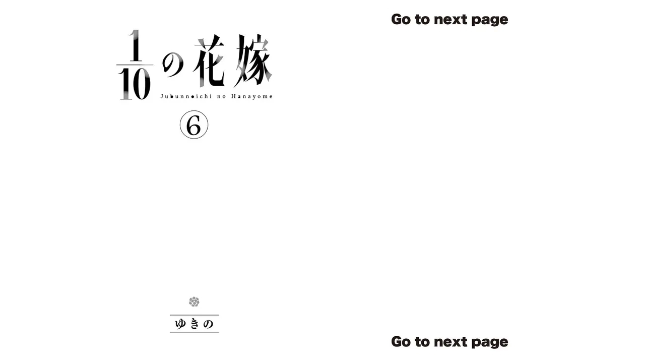 1/10 no Hanayome Volume 6 - Page 14