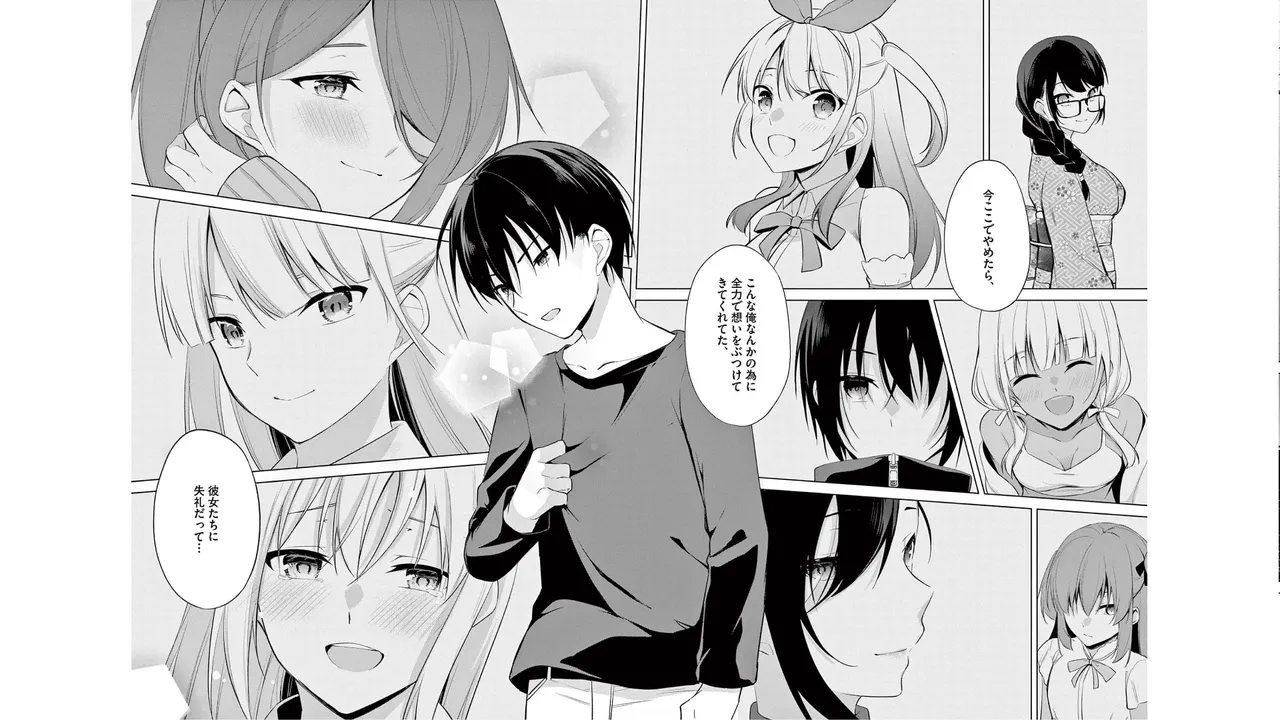 1/10 no Hanayome Volume 6 - Page 20