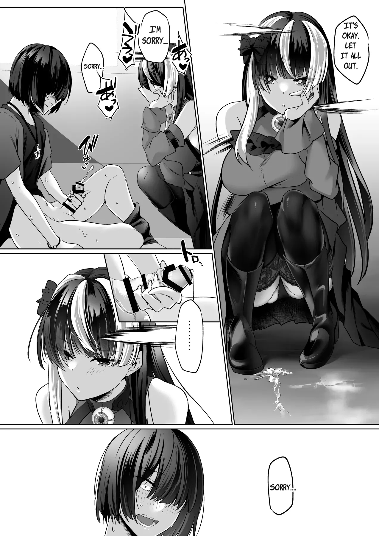 Reinousha no Momote Mako - Page 17
