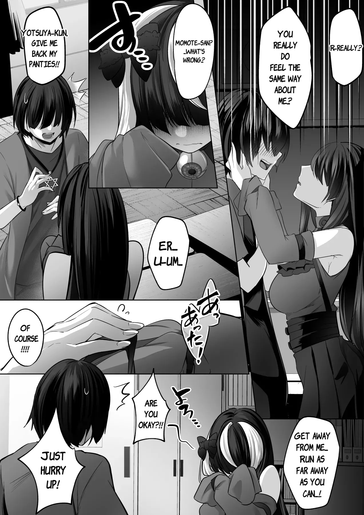 Reinousha no Momote Mako - Page 23