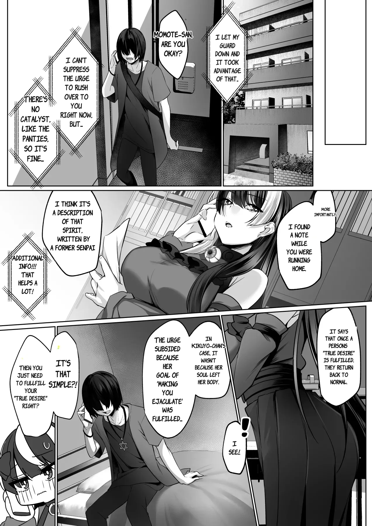 Reinousha no Momote Mako - Page 25