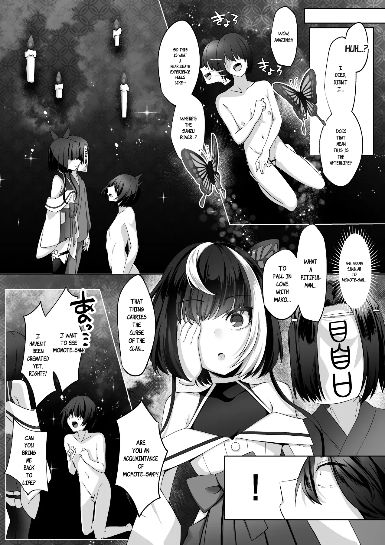 Reinousha no Momote Mako - Page 68