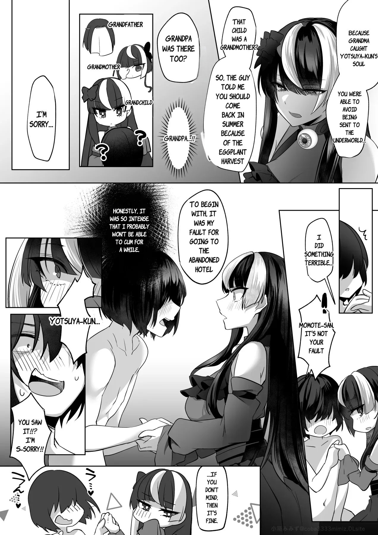 Reinousha no Momote Mako - Page 71