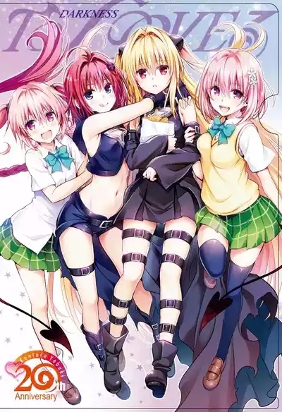 To Love-ru Darkness Extra Chapter SP2 2