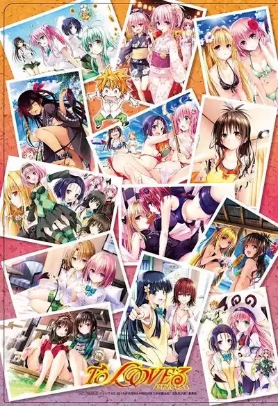 To Love-ru Darkness Extra Chapter SP2 3