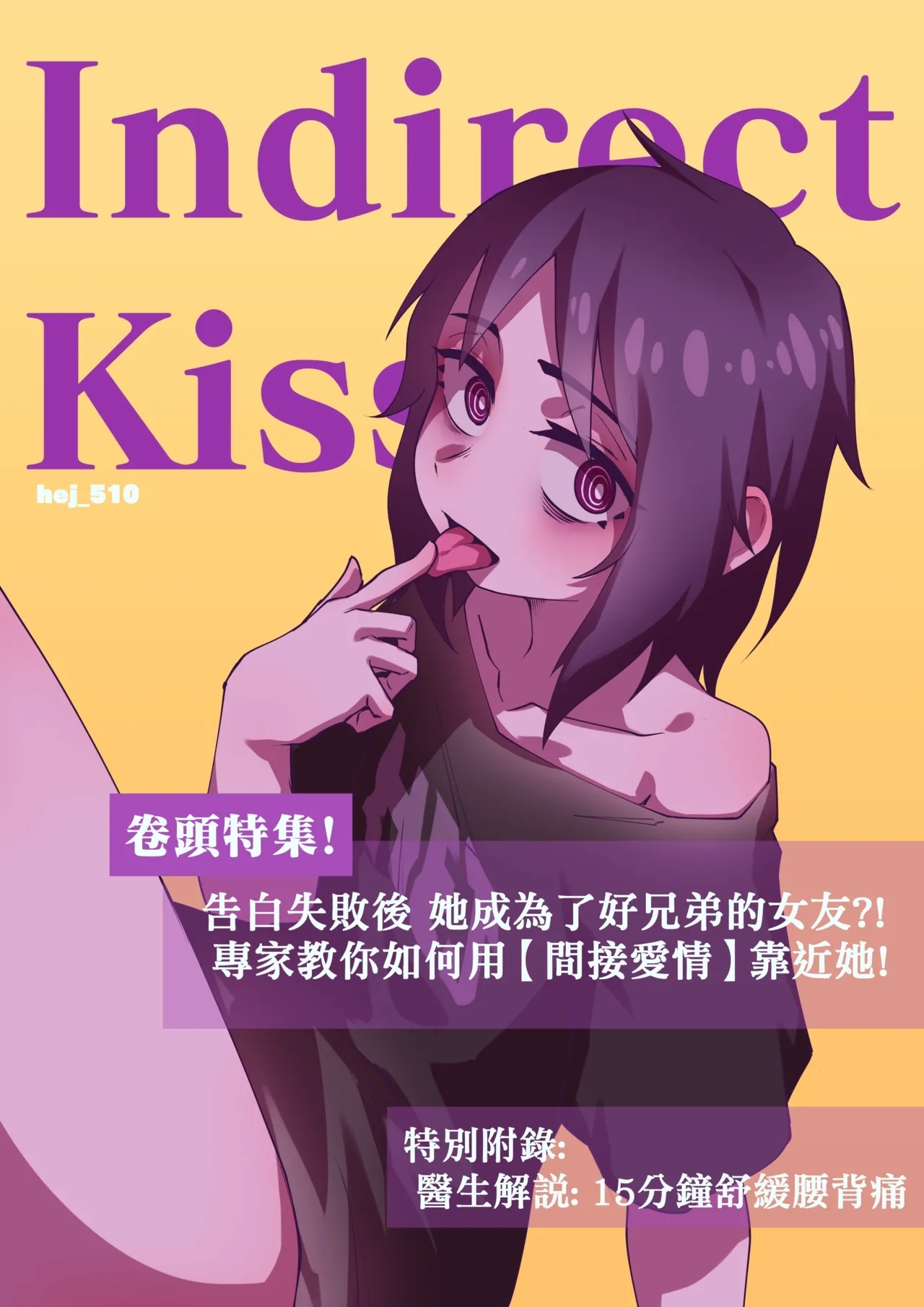 #580951 Hentaiaz.com - Hentaiaz.com - 1