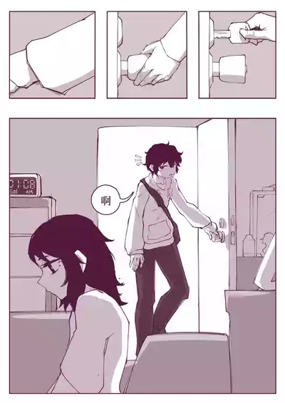 Indirect kiss 2