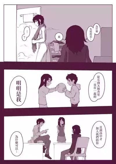 Indirect kiss 4