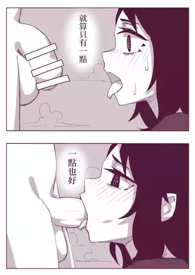 Indirect kiss 9